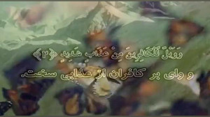 تلاوت بسیار زیبای قران کریم با...