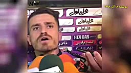 گل به خودی های وریا غفوری...!