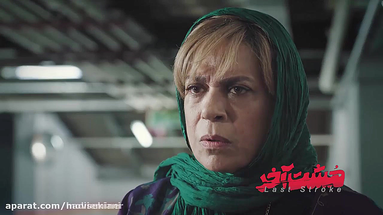 فیلم سینمایی مشت آخر (مهدی فخی...