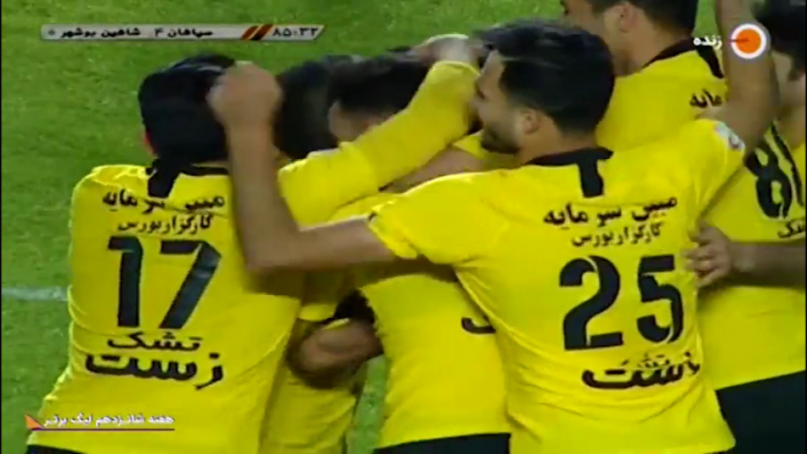 سوپرگل محمد کریمی؛ سپاهان  شاه...