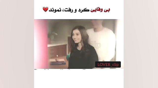 عاشقانه جدید 193