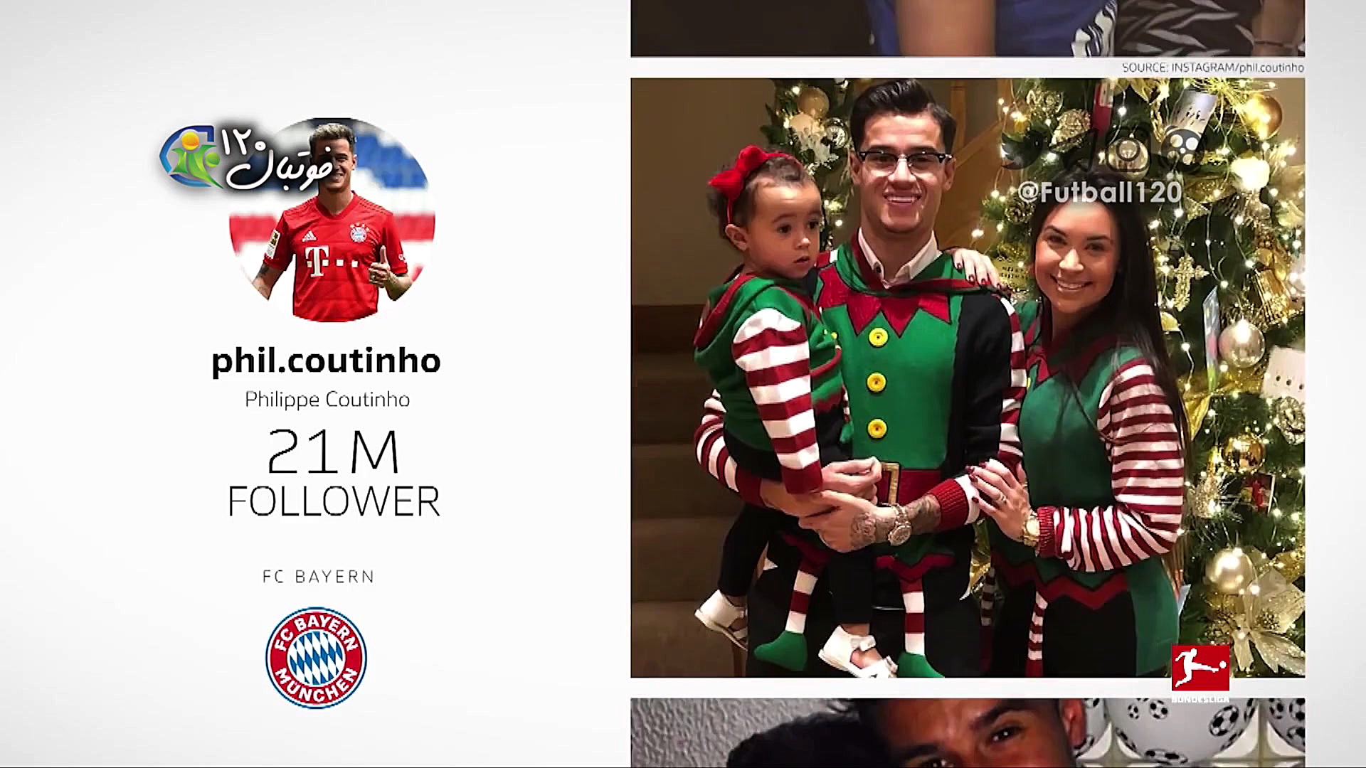 فوتبال ۱۲۰ | کوتینیو و درخشش د...