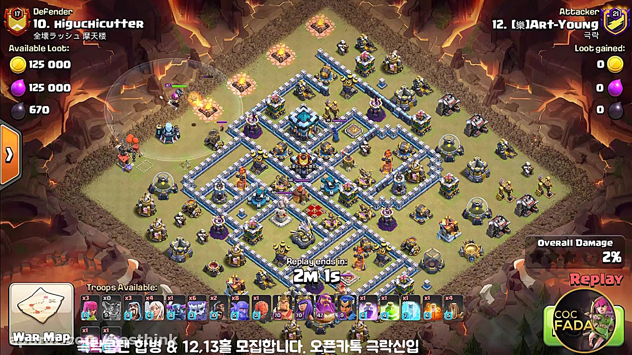 اتک وار کلش آف کلنز ، 6 یتی و...