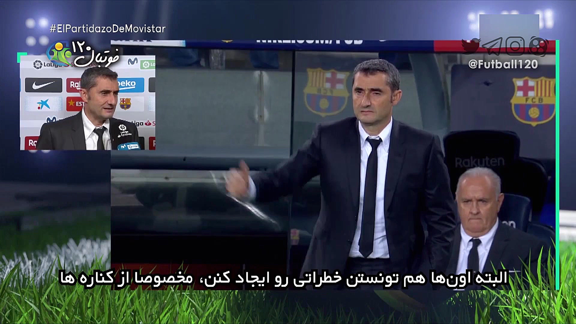 فوتبال ۱۲۰ | خلاصه ال کلاسیکوی...