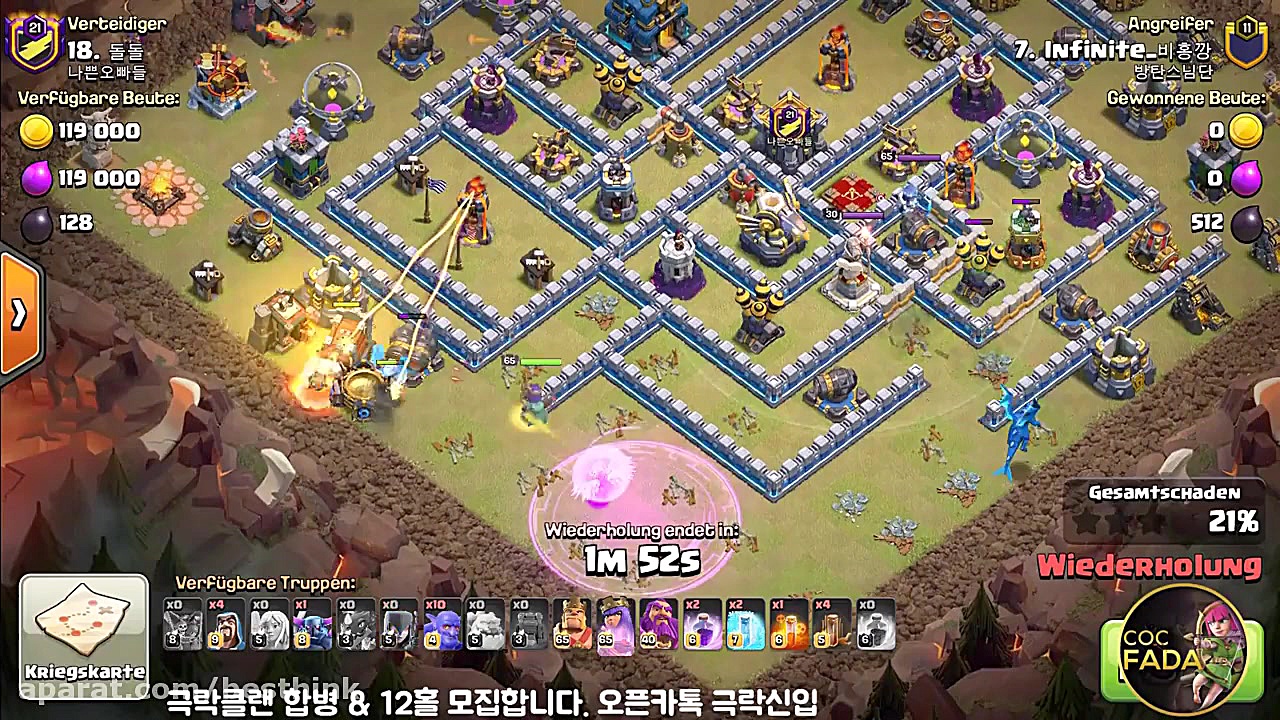 اتک وار کلش آف کلنز با پکا و ب...