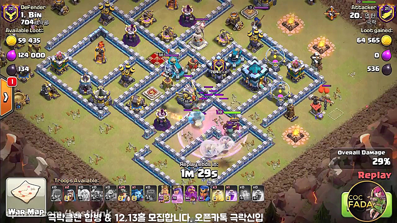 اتک وار کلش آف کلنز با ماینر و...