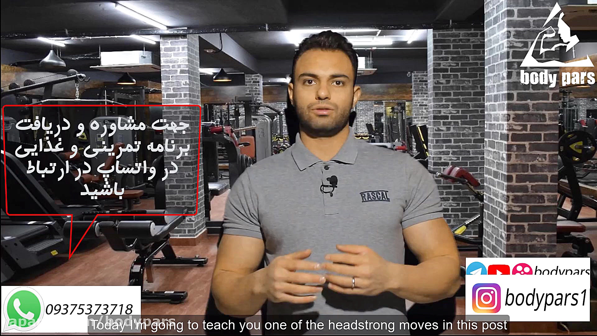 حرکت نشر از جانب دمبل سرشانه