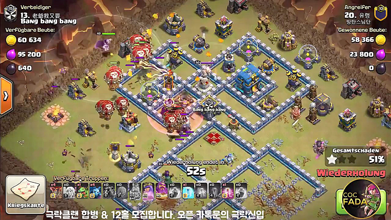 اتک وار کلش آف کلنز با کویین و...