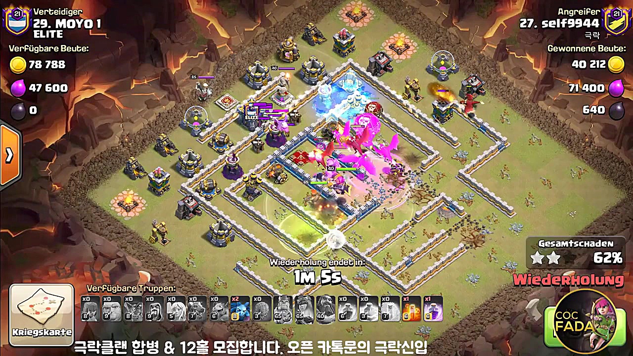 اتک وار کلش آف کلنز تاون هال 1...