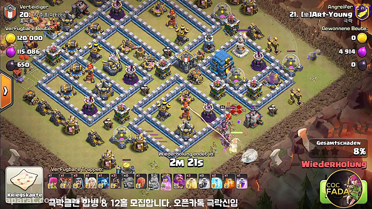 اتک وار کلش آف کلنز ، کویین وا...