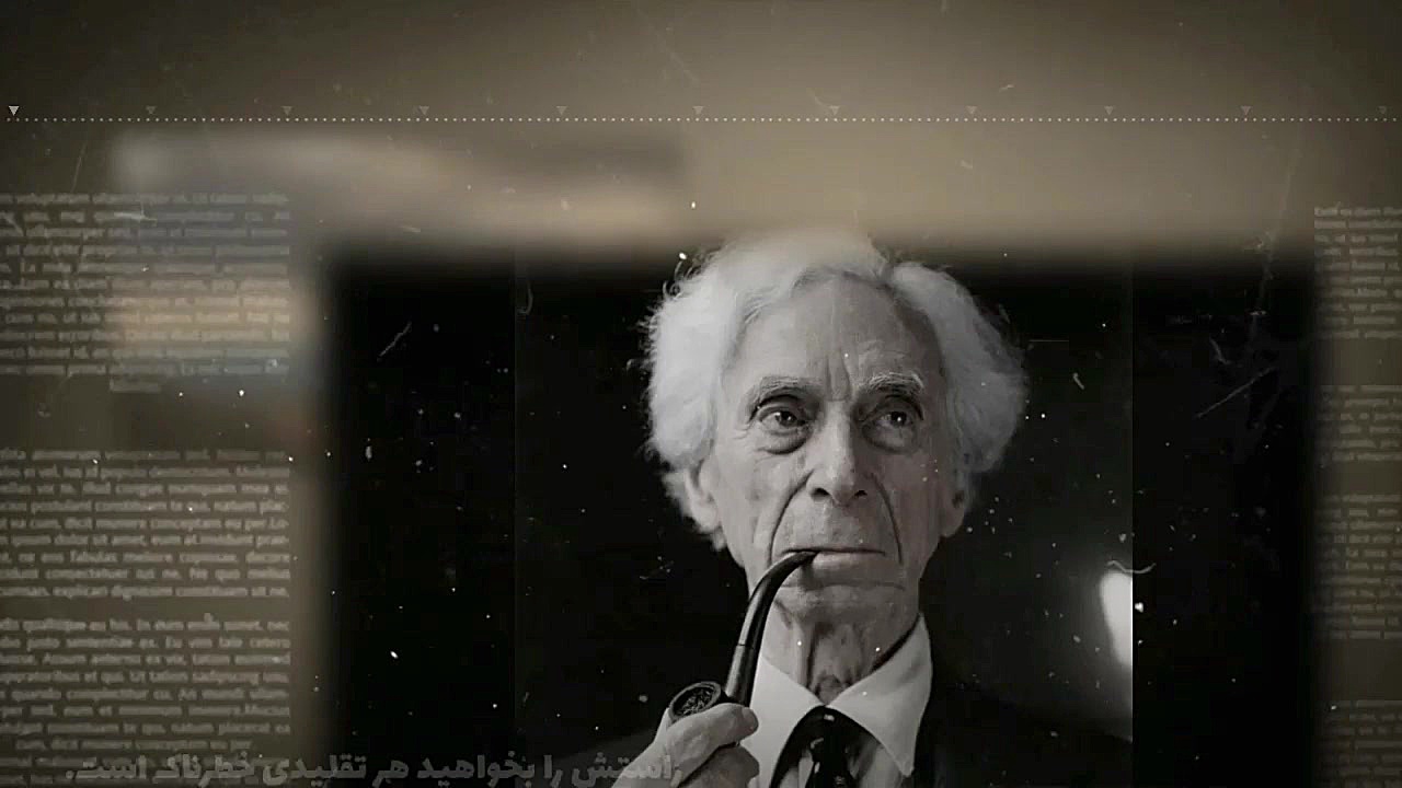 برتراند راسل  سخن بزرگان