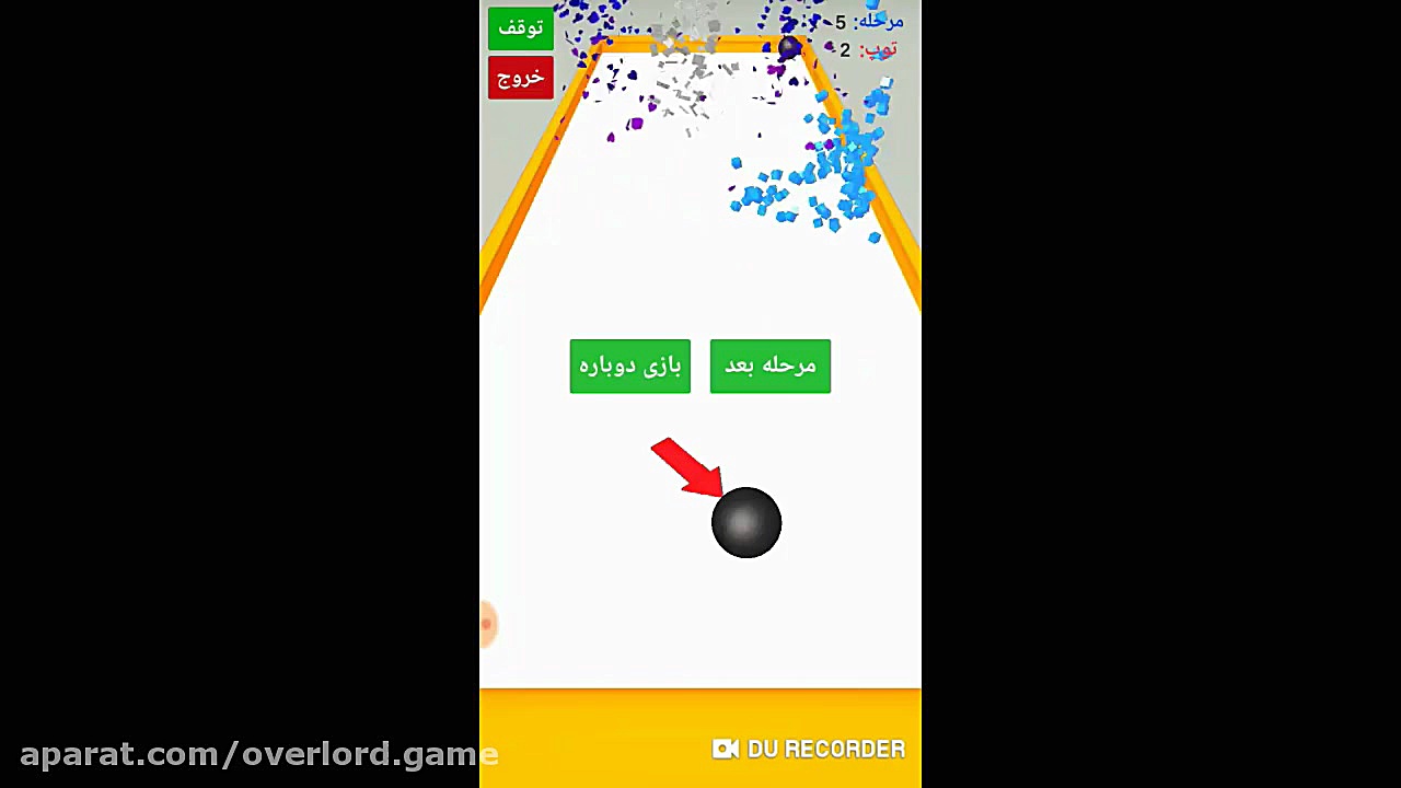 بازی اندروید توپ چرخان spinnin...