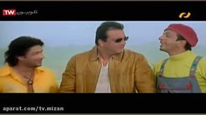 فیلم هندی کمدی « رنگ شاد...