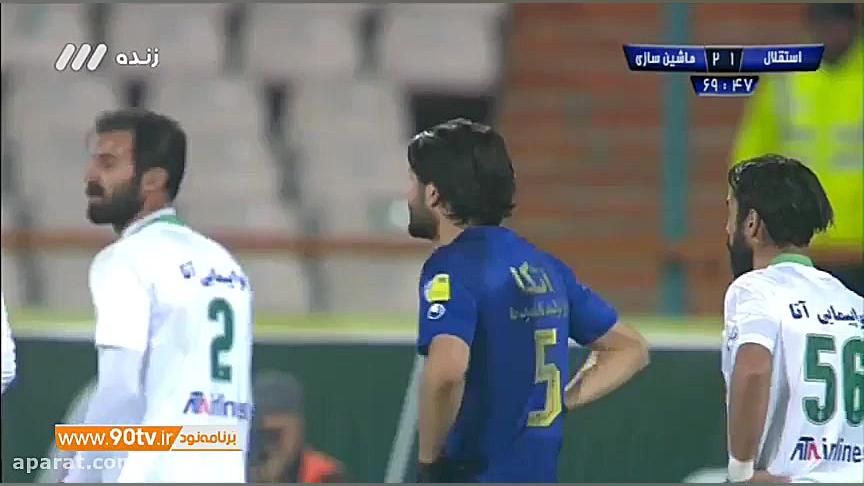 خلاصه بازی استقلال و ماشین ساز...