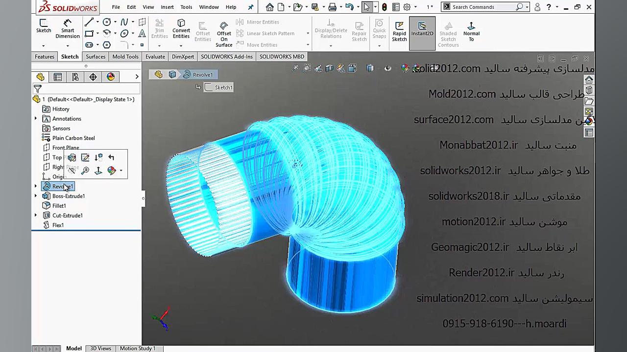 پروژه سالیدورکس انجام پروژه so...