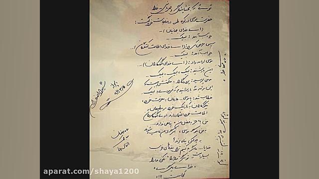 خدا می بخشد، شک نکن....303