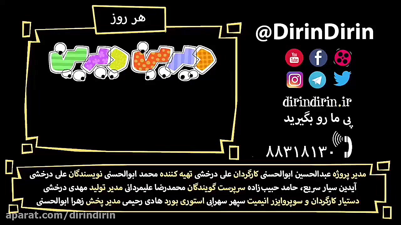 معتاد دزد قاتل776