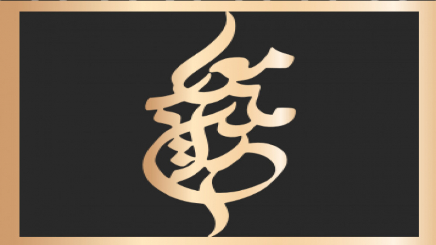 امام حسین (ع)