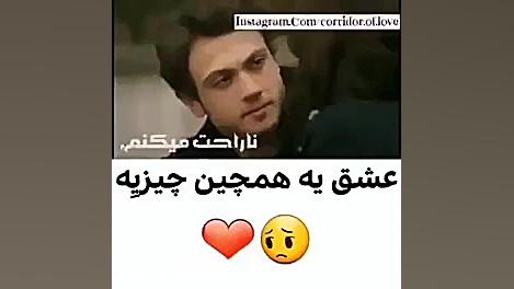 میکس ترکی(عشق)