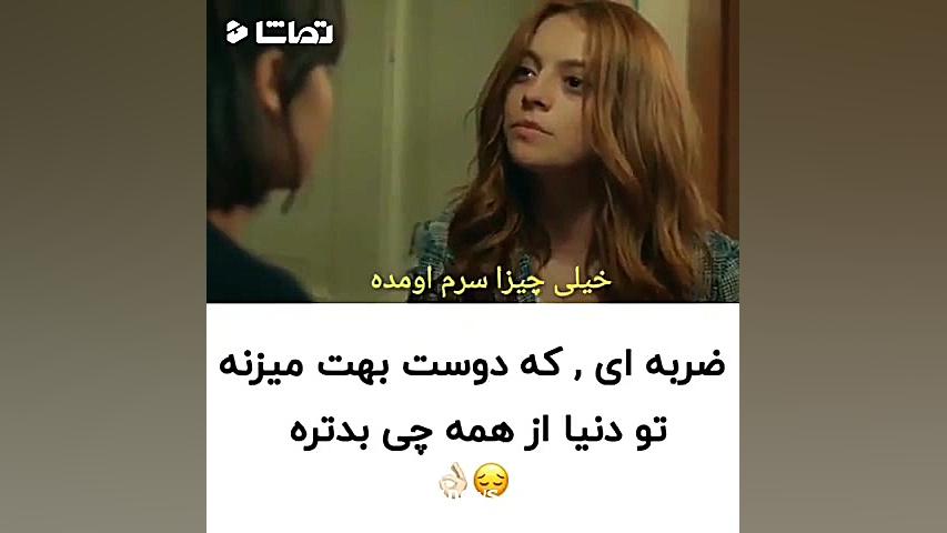 غمگین ترین کلیپ غمگین... 574