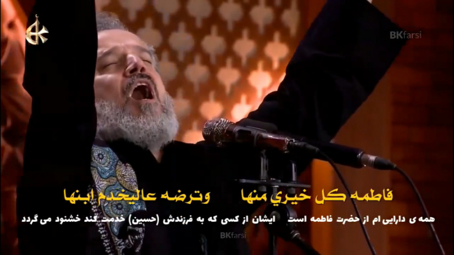 فاطمیه  احساسی یم باب الزجیة (...