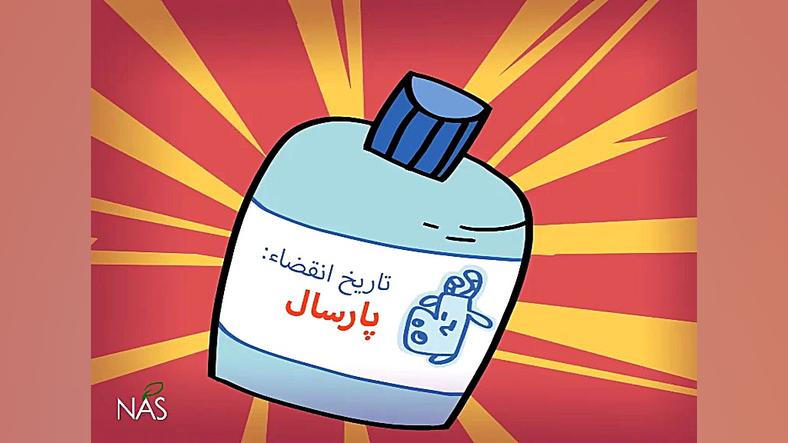 دیرین دیرین این قسمت: تاریخ مص...