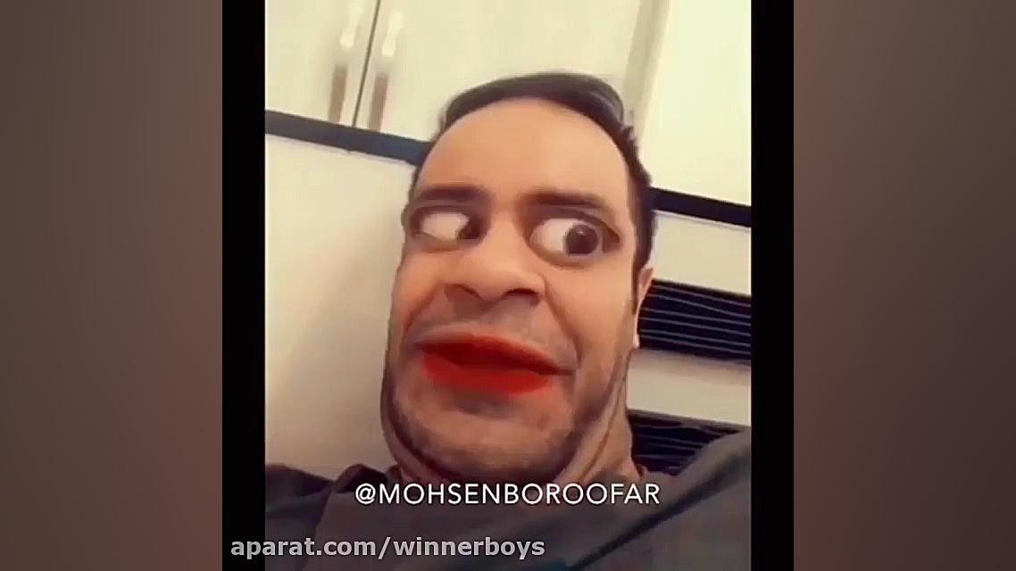 کلیپ طنز محسن بروفر دنبال کنید...