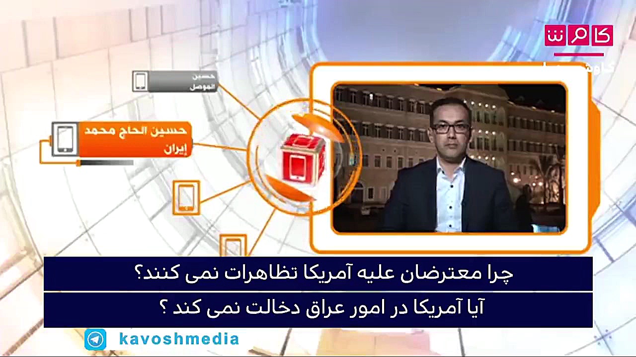 شهروند عراقی : ایران نبود، داع...