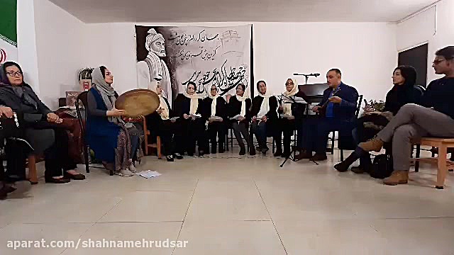 تصنیف شاد و زیبای " یلدا...