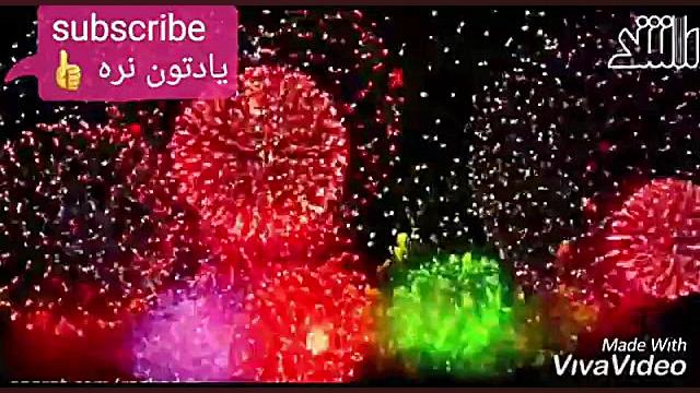 اهنگ زیبا عشقم شب یلدا