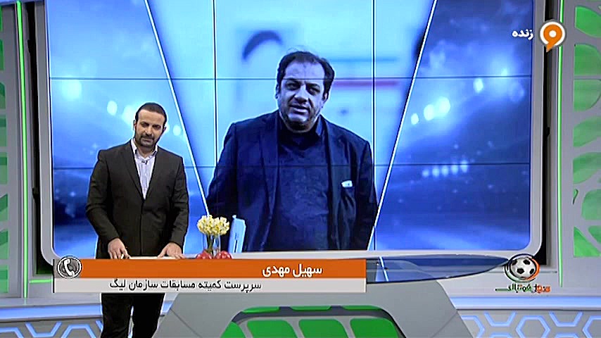 لغو 2 بازی جام حذفی بدلیل آلود...