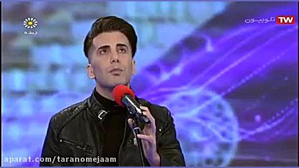 خواننده سریال دل در برنامه ترن...