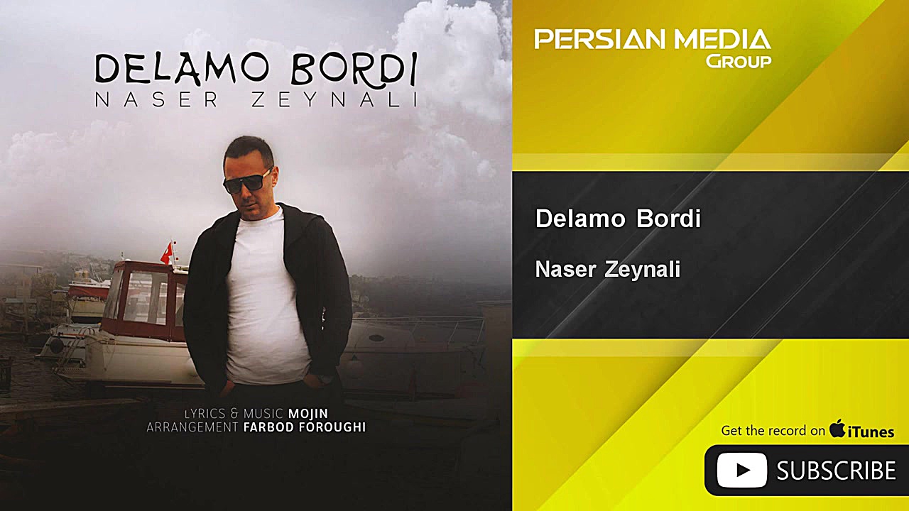 ناصر زینلی  دلمو بردی