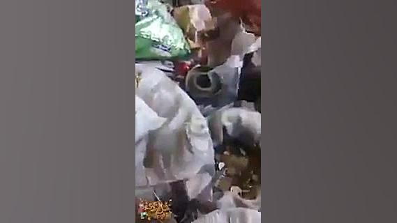 ارزش پول ملی