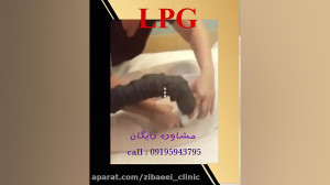 تناسب اندام