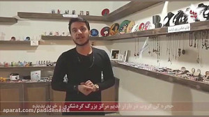 غرفه کن گروپ در بازار قدیم مرک...