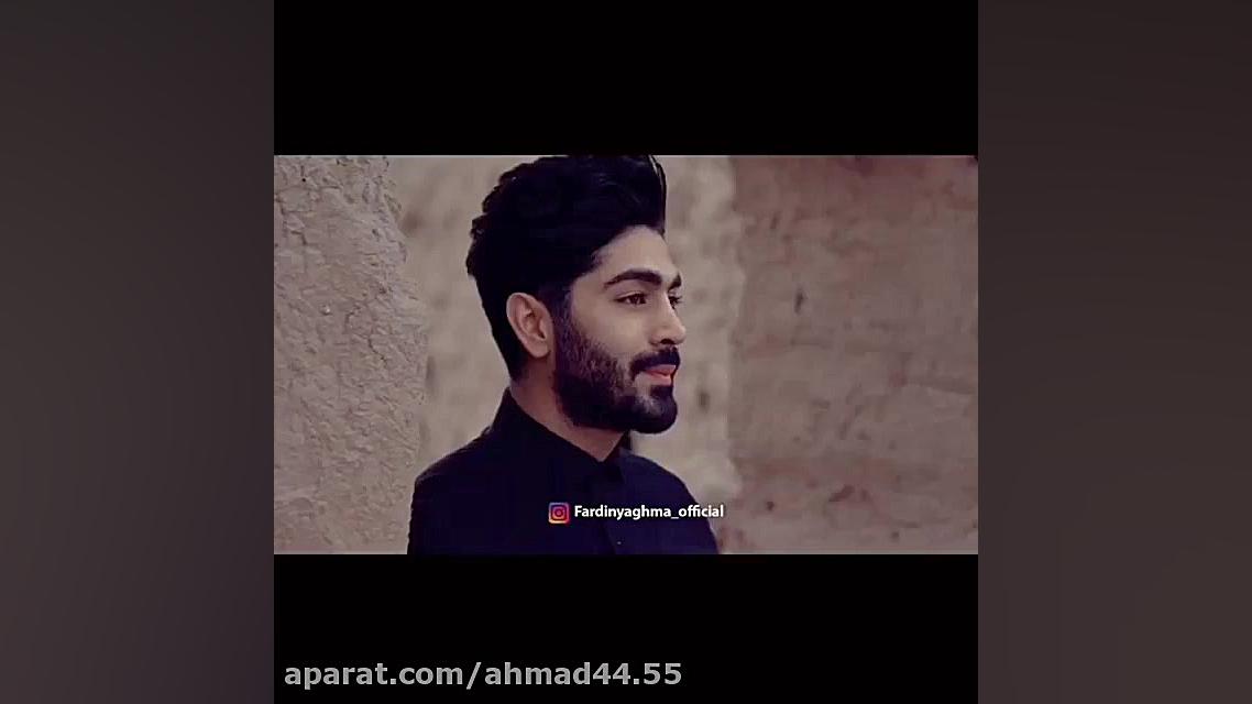 اهنگ جدید فردین یغما به نام &q...