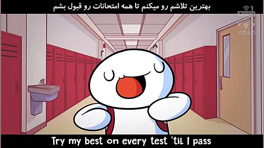 انیمیشن وایرال زندگی باحاله  ب...