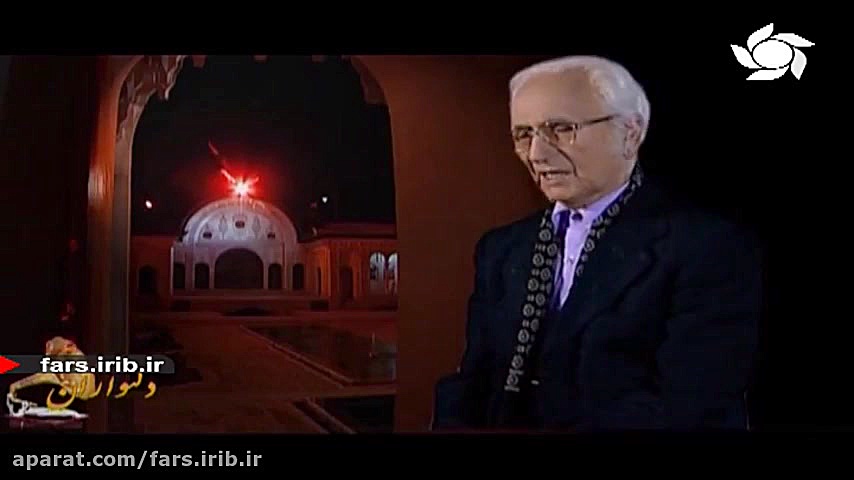 ترانه " ناز آفرین "...