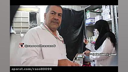 مستند &quot;سامرا&quot;