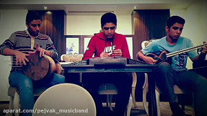 رِنگ بیات اصفهان