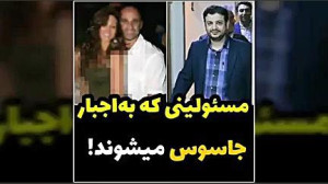 استاد رائفی پور | استفاده از پ...