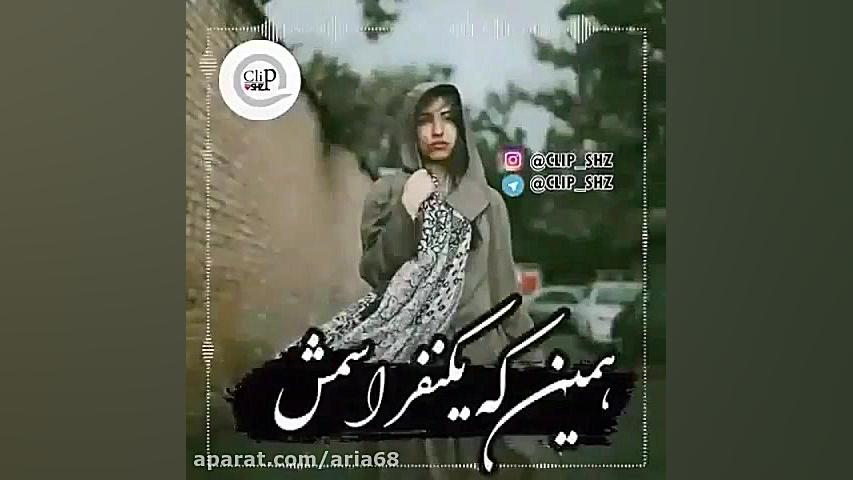 مهدی عسگری عالی بازم یاد تو می...