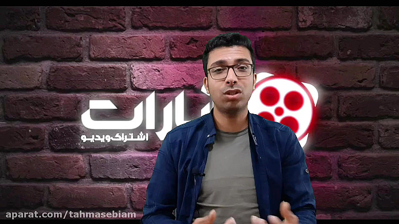 کسب درآمد از آپارات