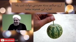 موزیک ویدئو " شب یلدا &qu...