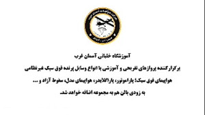 درجه یک و عالی که میگن ماییم