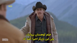 از گلادیاتور تا جوکر؛ همهٔ نقش...