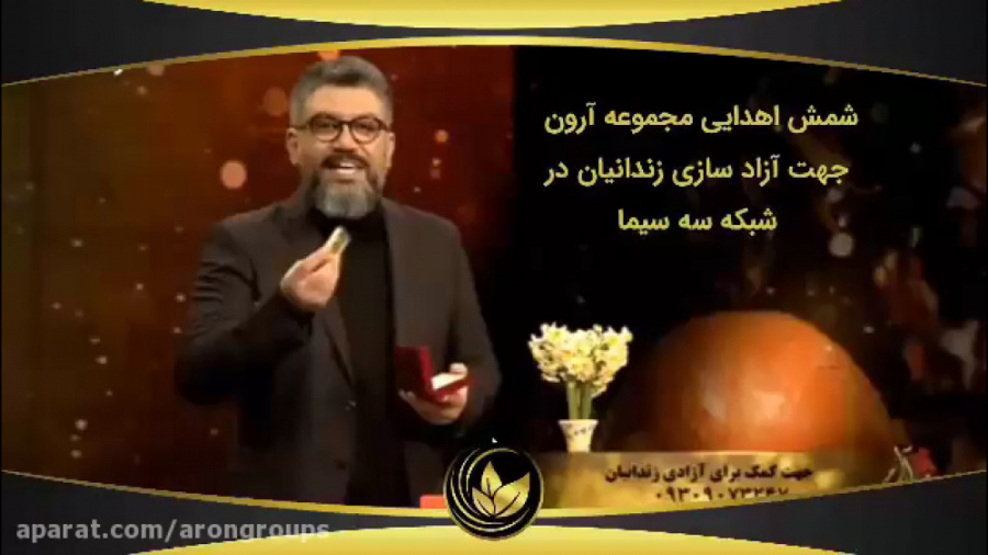 اهدا یک عدد شمش طلا مجموعه بزر...