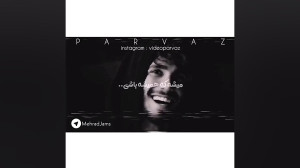 Mehraad Jam  Gole Shaghayegh