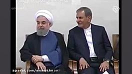 تذکر رهبری به روحانی بابت فساد...